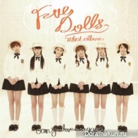 F-ve Dolls – First Love