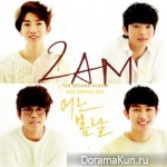 2AM – One Spring Day