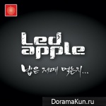 LED Apple – Are You Eating Well