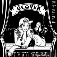 Clover – Dripping
