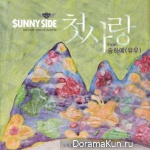 Sunny Side – First Love