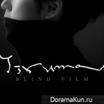 Yiruma – Blind Film