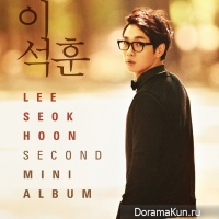 Lee Seok Hoon - Other He