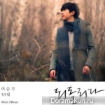 Lee Seung Gi – Forest
