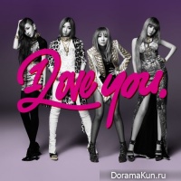 2NE1 – I Love You