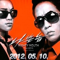 mightymouth