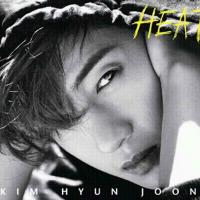 Kim Hyun Jung - Heat