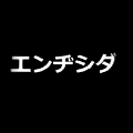 Enjishida